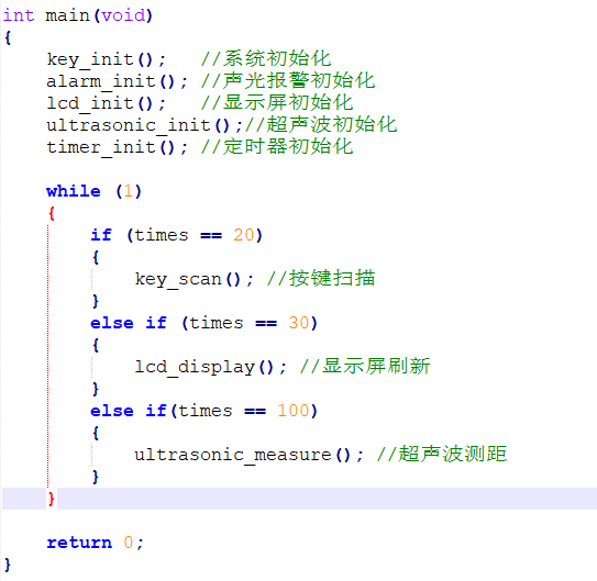 瀑布式开发和敏捷开发_嵌入式软件开发专业_可以嵌入字幕的软件