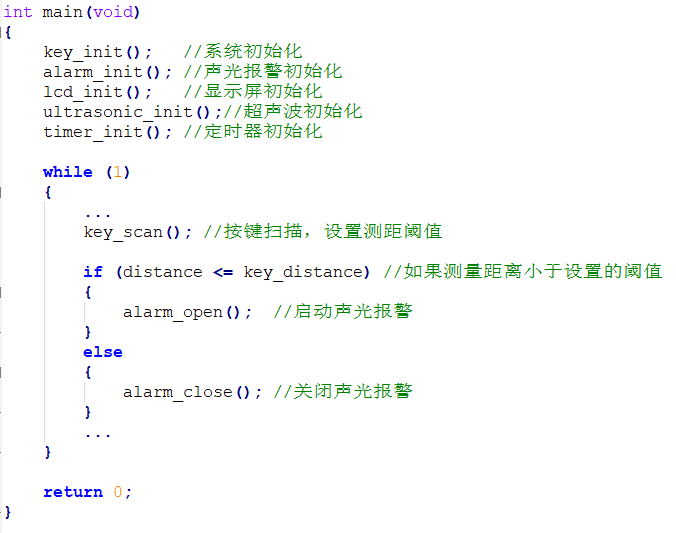 嵌入式软件开发专业_瀑布式开发和敏捷开发_可以嵌入字幕的软件