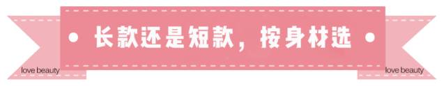 居家生活 | 羽絨服怎麼選才能保暖又時髦？記住這5點 家居 第24張