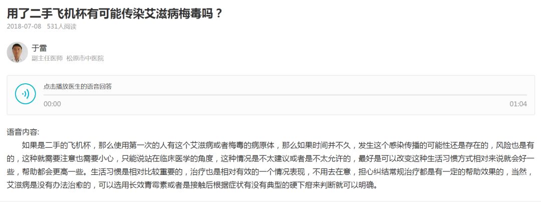走过路过不要错过，二手飞机杯了解一下~12