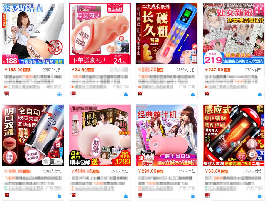 走过路过不要错过，二手飞机杯了解一下~8