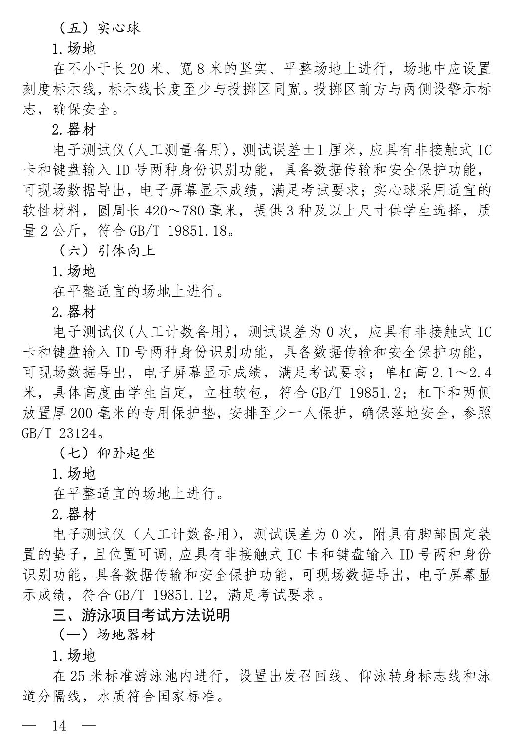 中考总分多少上海2021_上海中考总分_中考总分上海2023