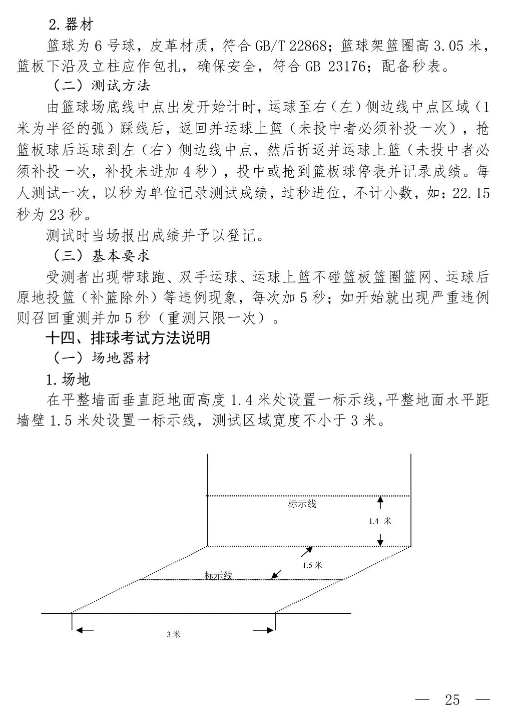 上海中考总分_中考总分上海2023_中考总分多少上海2021