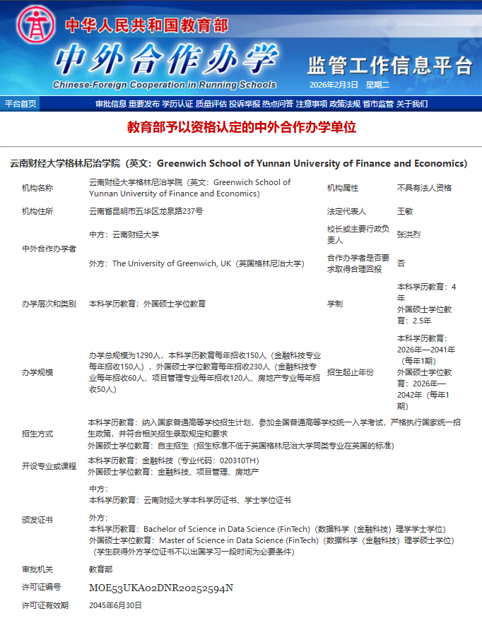 微信图片_2026-07-15_154318_898.png