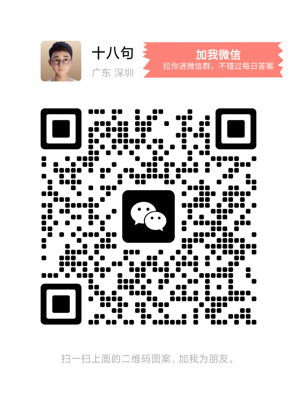 训练人工智能进行深度学习是哪种职业的日常工作？蚂蚁新村今日答案