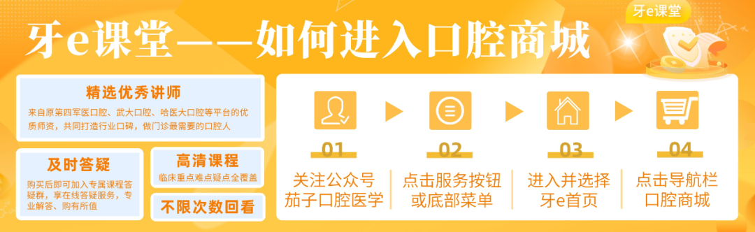 牙椅怎么用11台牙椅超过使用期限被罚26.5万元引发行业热议 ｜ 超有效期的牙椅是否该一扔了之？_https://www.jmylbn.com_新闻资讯_第1张