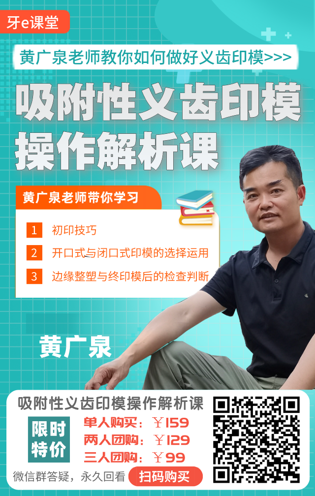 口腔H锉怎么消毒手用根管治疗器械详解，值得收藏！_https://www.jmylbn.com_新闻资讯_第5张