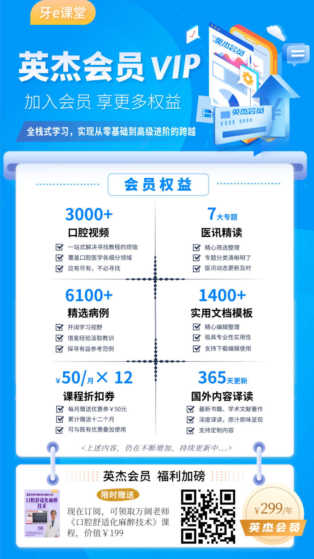 口腔器械盒怎么用使用过期的医疗器械，四川一口腔门诊被处罚_https://www.jmylbn.com_新闻资讯_第5张