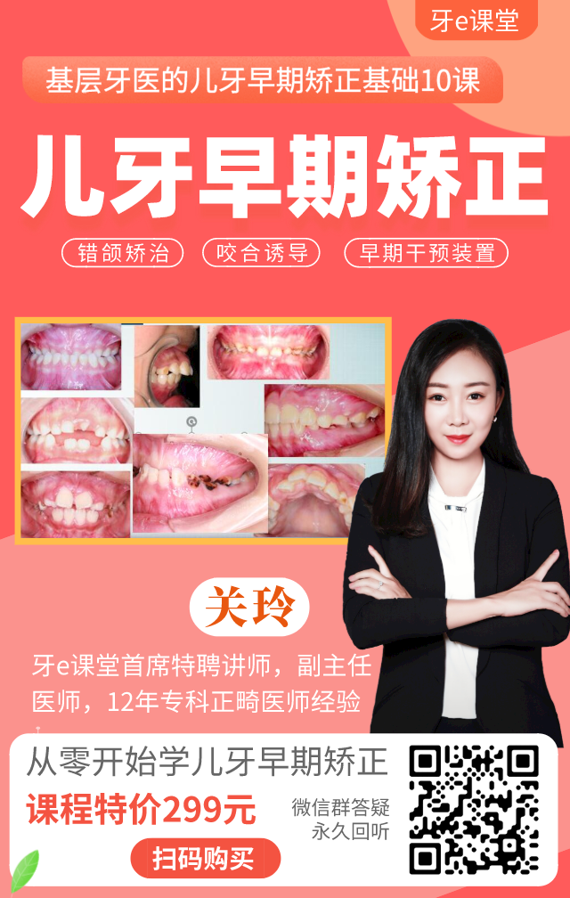 口腔H锉怎么消毒手用根管治疗器械详解，值得收藏！_https://www.jmylbn.com_新闻资讯_第4张