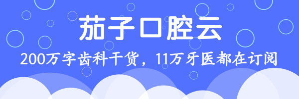 牙疼！口服甲硝唑、头孢类抗生素后喝酒，当心双硫仑样反应！