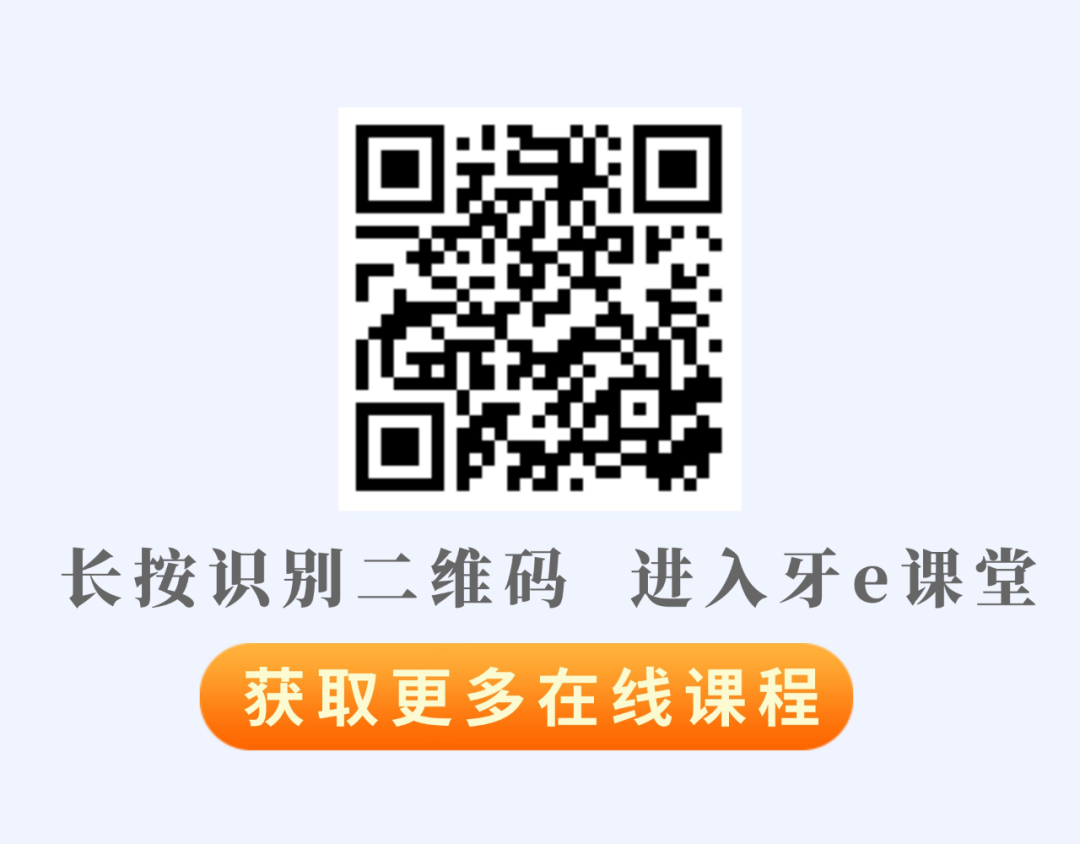 dmg口腔材料怎么使用DMG-Icon专利之渗透树脂（内含操作视频）_https://www.jmylbn.com_新闻资讯_第23张