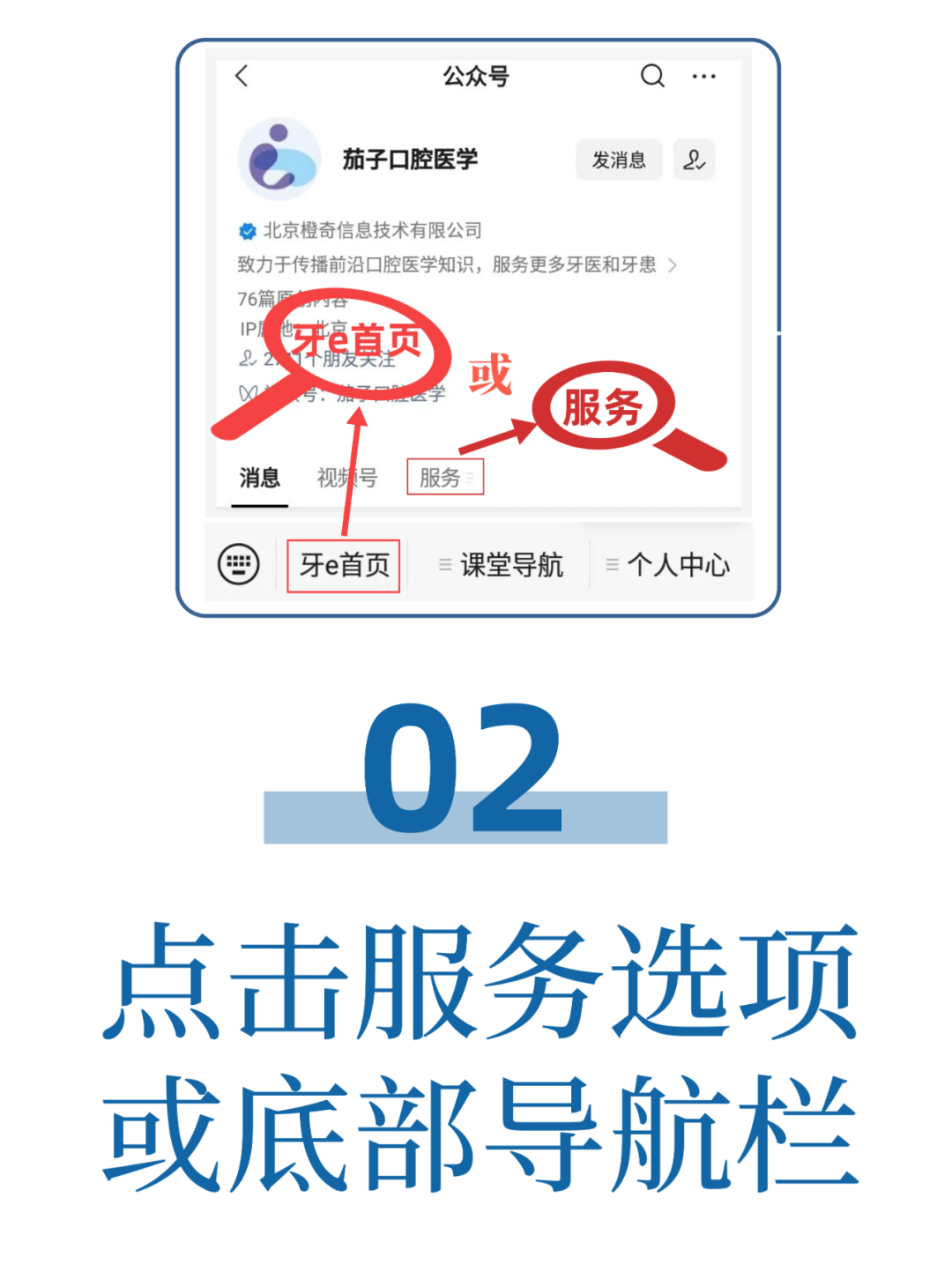 dmg口腔材料怎么使用德国DMG  Icon 渗透树脂，应该这样用……_https://www.jmylbn.com_新闻资讯_第90张