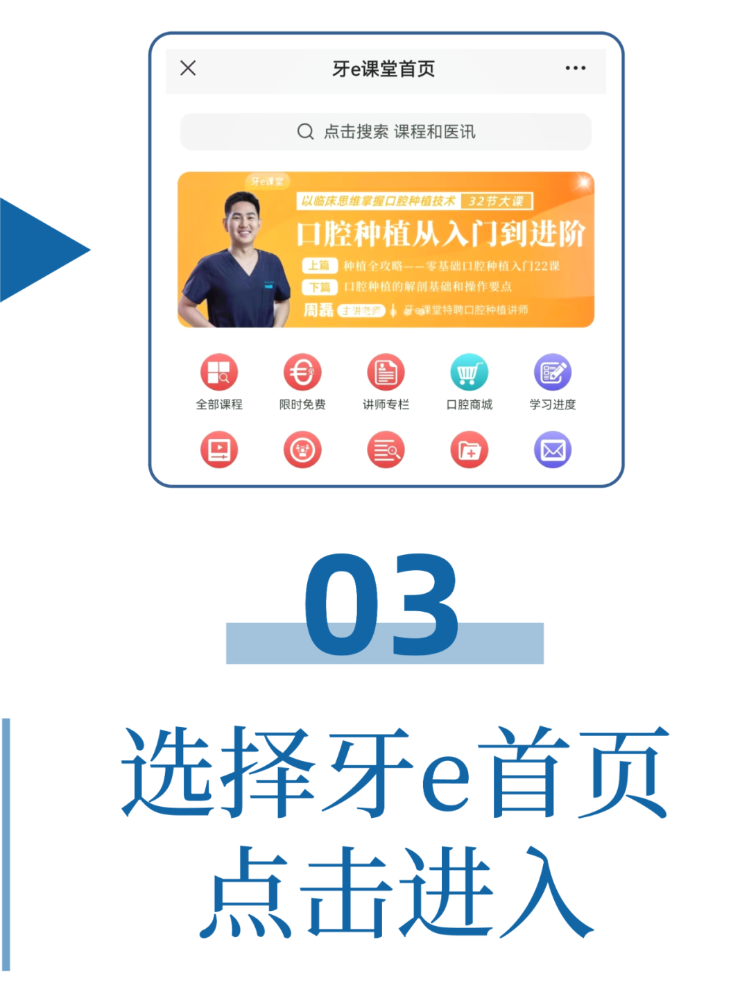 dmg口腔材料怎么使用德国DMG  Icon 渗透树脂，应该这样用……_https://www.jmylbn.com_新闻资讯_第91张