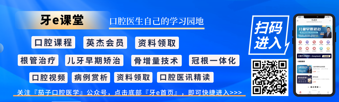 激光和电刀区别是什么重磅利好！口腔显微、激光、微动力、电刀、机器人等技术正式合规收费_https://www.jmylbn.com_新闻资讯_第1张