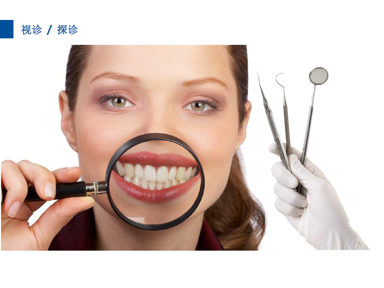 dmg口腔材料怎么使用德国DMG  Icon 渗透树脂，应该这样用……_https://www.jmylbn.com_新闻资讯_第16张