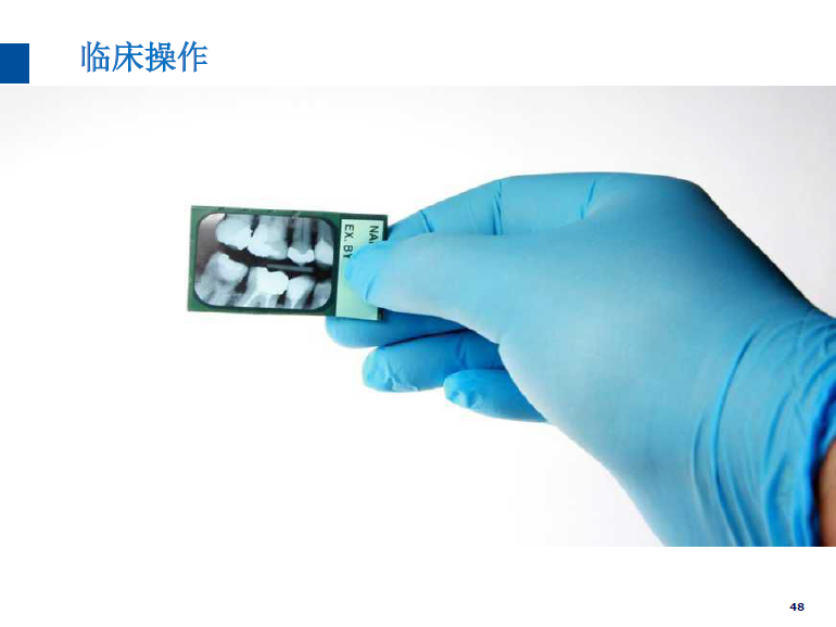 dmg口腔材料怎么使用德国DMG  Icon 渗透树脂，应该这样用……_https://www.jmylbn.com_新闻资讯_第49张