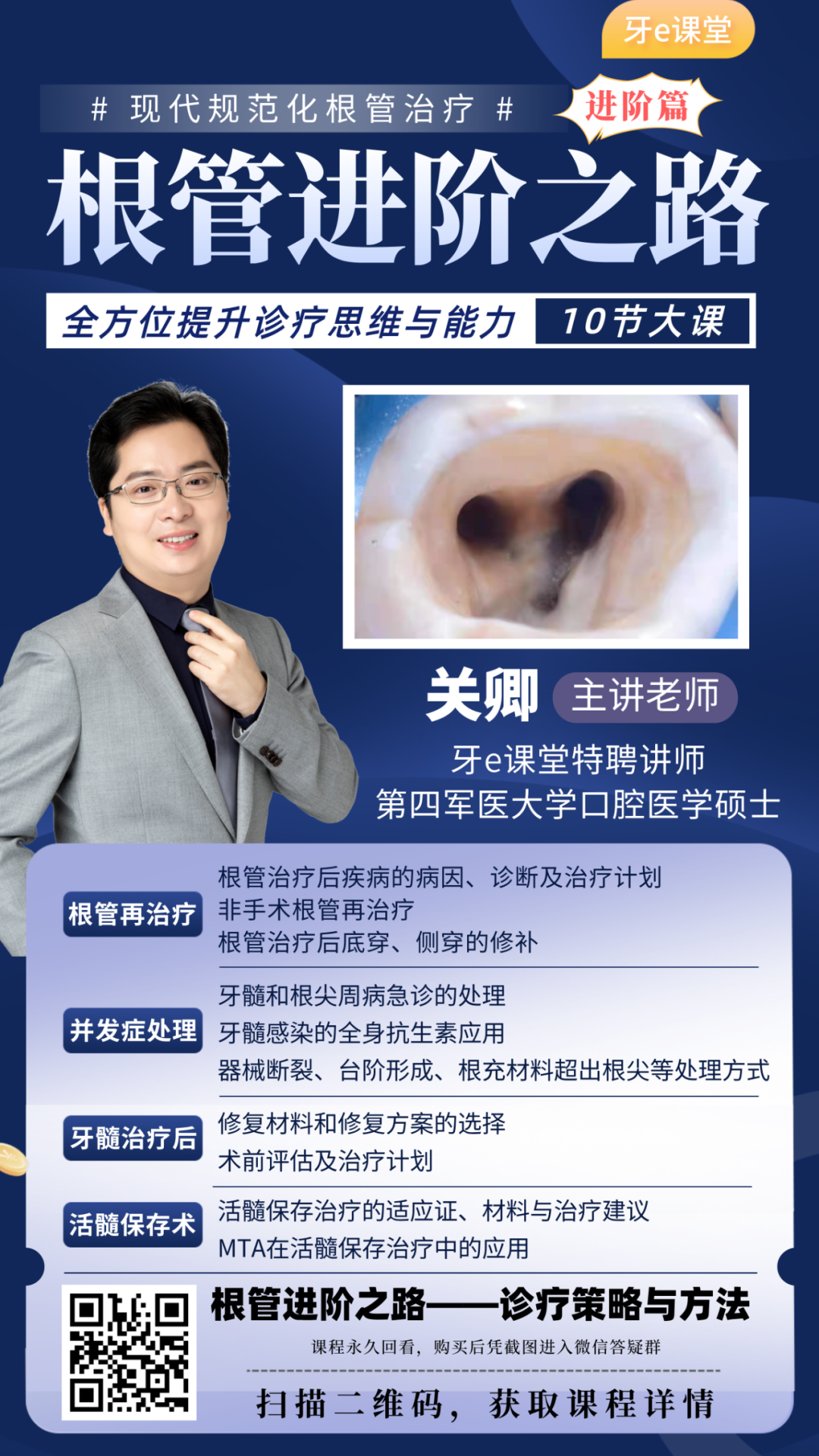 口腔器械盒怎么用使用过期的医疗器械，四川一口腔门诊被处罚_https://www.jmylbn.com_新闻资讯_第4张
