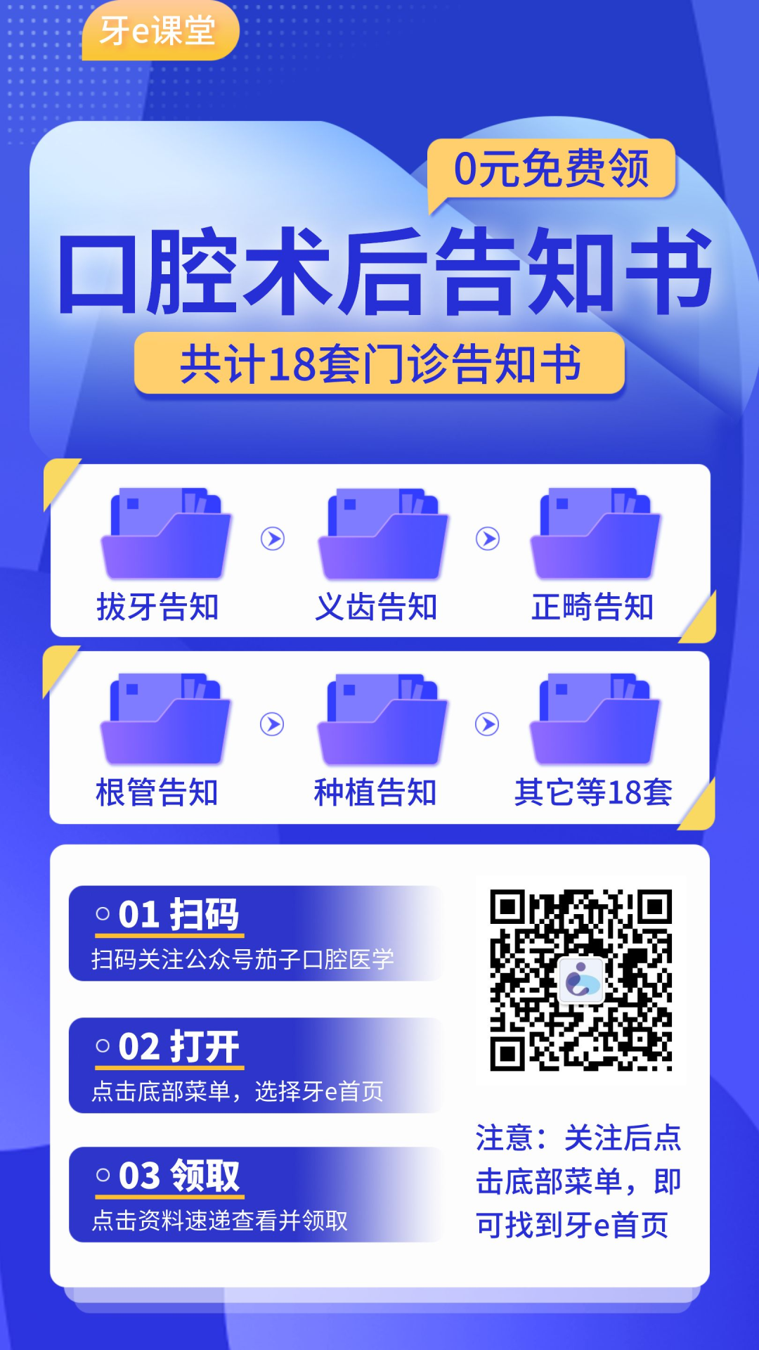 口腔无痛麻醉仪怎么用伊腾II型无痛口腔麻醉仪操作视频_https://www.jmylbn.com_新闻资讯_第6张