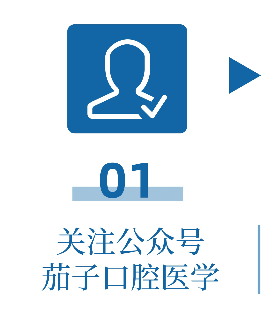 牙椅怎么用【首发】牙椅之后还有洁牙机，温州一口腔使用过期医疗器械被罚！如何避免入坑？_https://www.jmylbn.com_新闻资讯_第21张