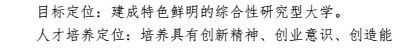 肯塔基大学是几流大学_被取消双一流的大学_宁波大学双一流