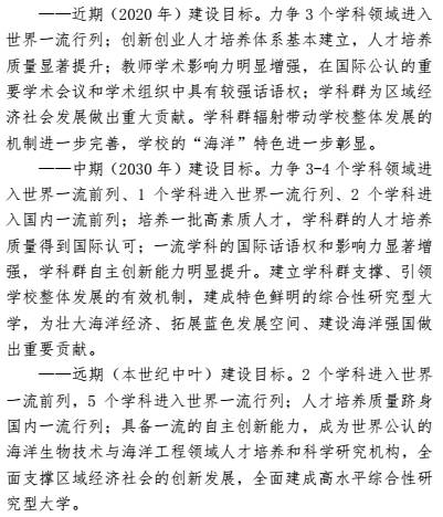 肯塔基大学是几流大学_宁波大学双一流_被取消双一流的大学