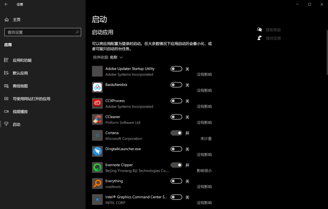 win10计算机图标如何放在桌面上_按键声音大的机械键盘_很响的机械键盘