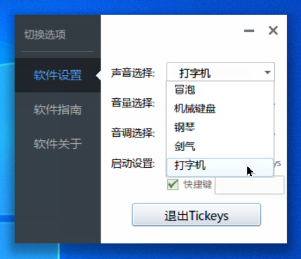 很响的机械键盘_按键声音大的机械键盘_win10计算机图标如何放在桌面上