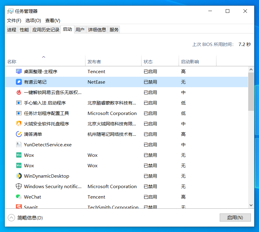 很响的机械键盘_win10计算机图标如何放在桌面上_按键声音大的机械键盘