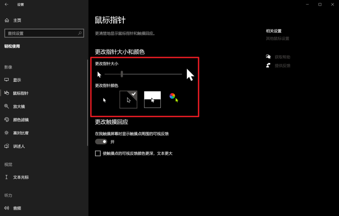 按键声音大的机械键盘_很响的机械键盘_win10计算机图标如何放在桌面上