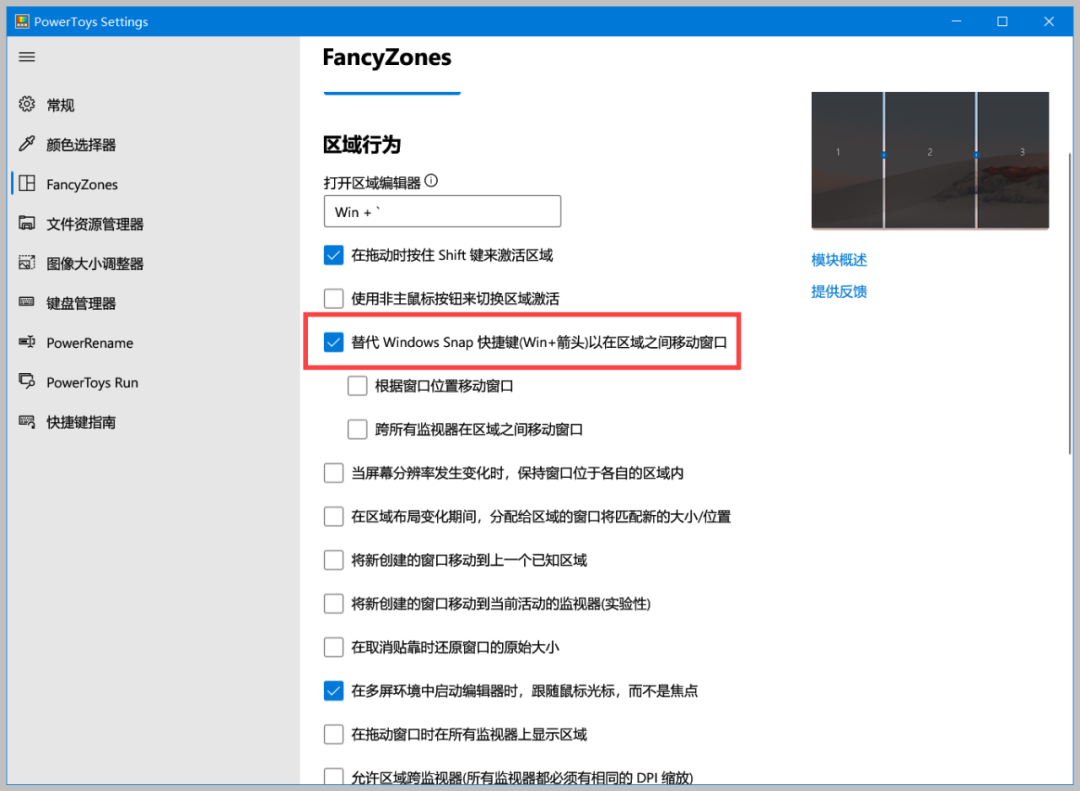 win10计算机图标如何放在桌面上_按键声音大的机械键盘_很响的机械键盘