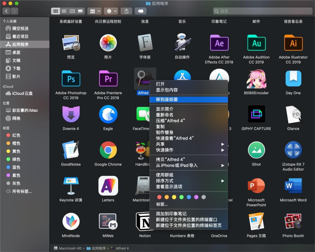 苹果电脑复制快捷键_快捷复制键苹果电脑怎么用_快捷复制键苹果电脑没反应