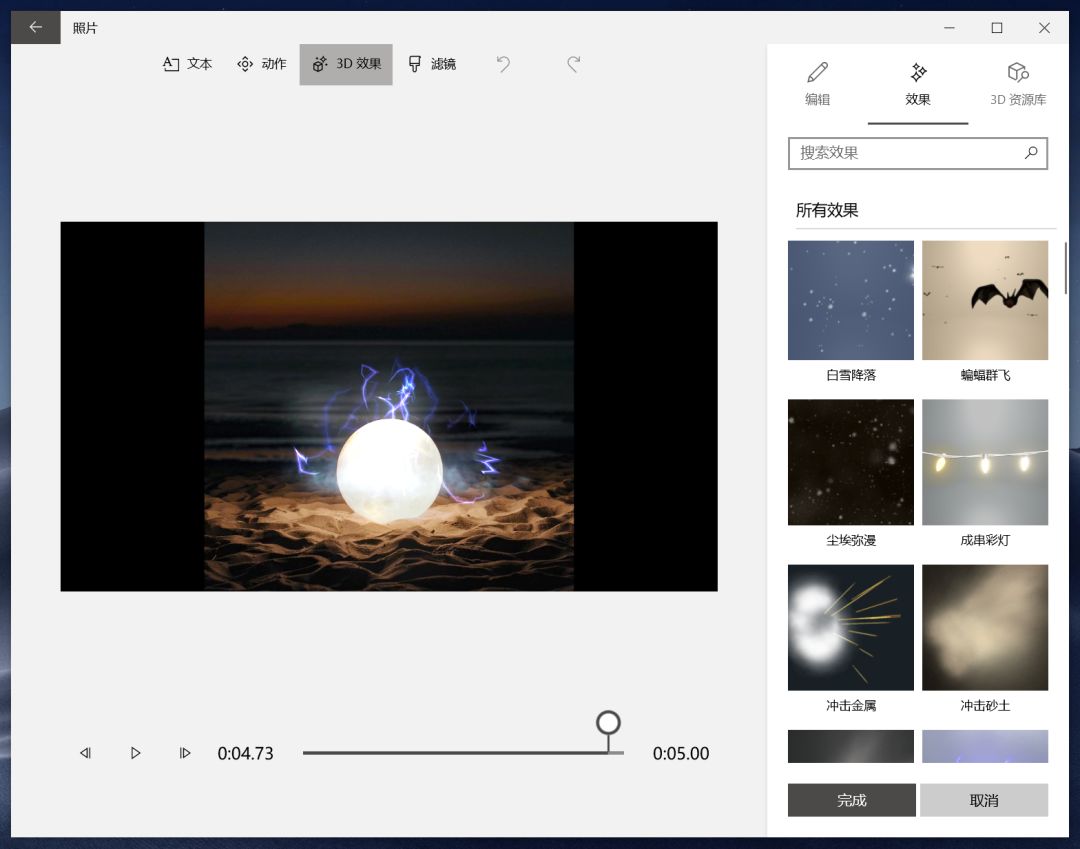视频剪辑哪家强？这8个工具必须拥有姓名！