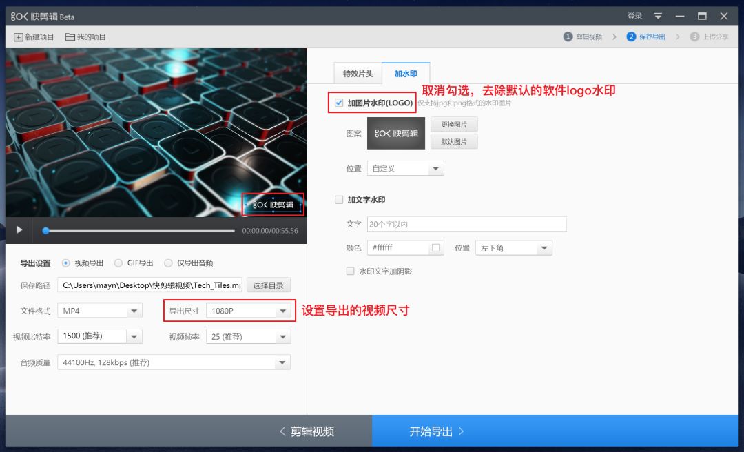 视频剪辑哪家强？这8个工具必须拥有姓名！