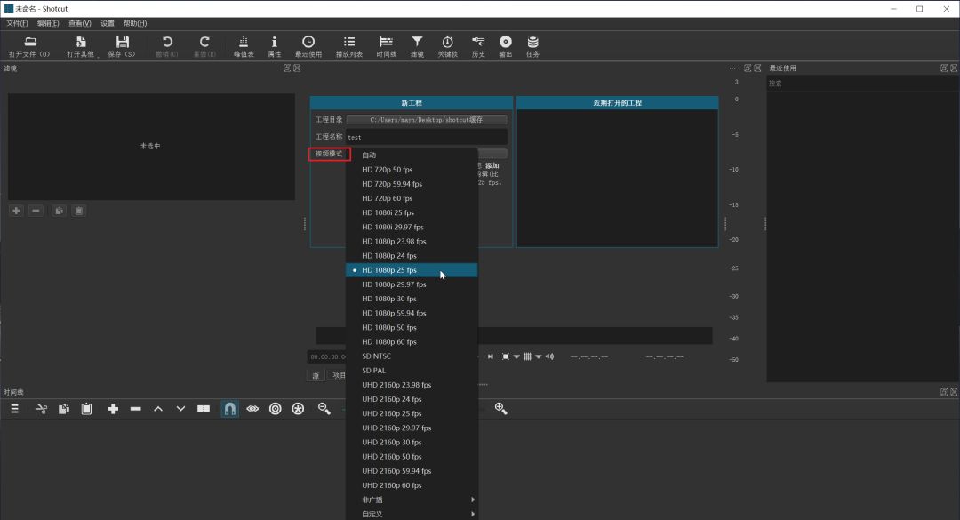 视频剪辑哪家强？这8个工具必须拥有姓名！