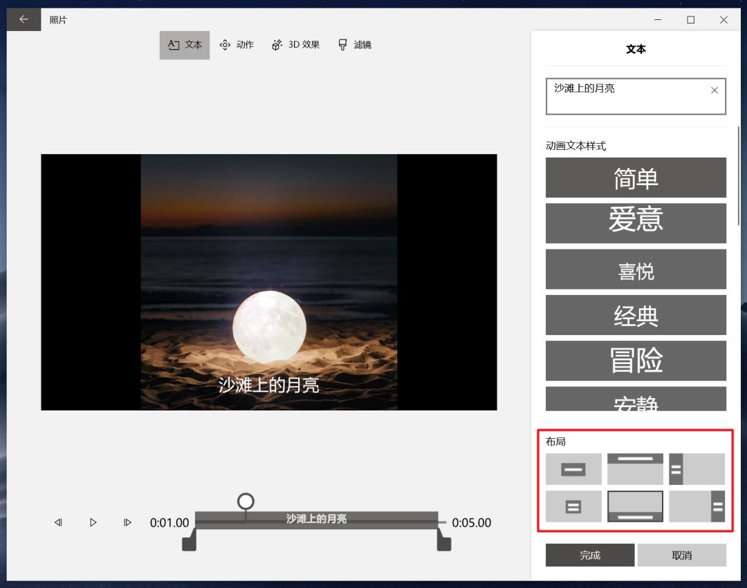 视频剪辑哪家强？这8个工具必须拥有姓名！