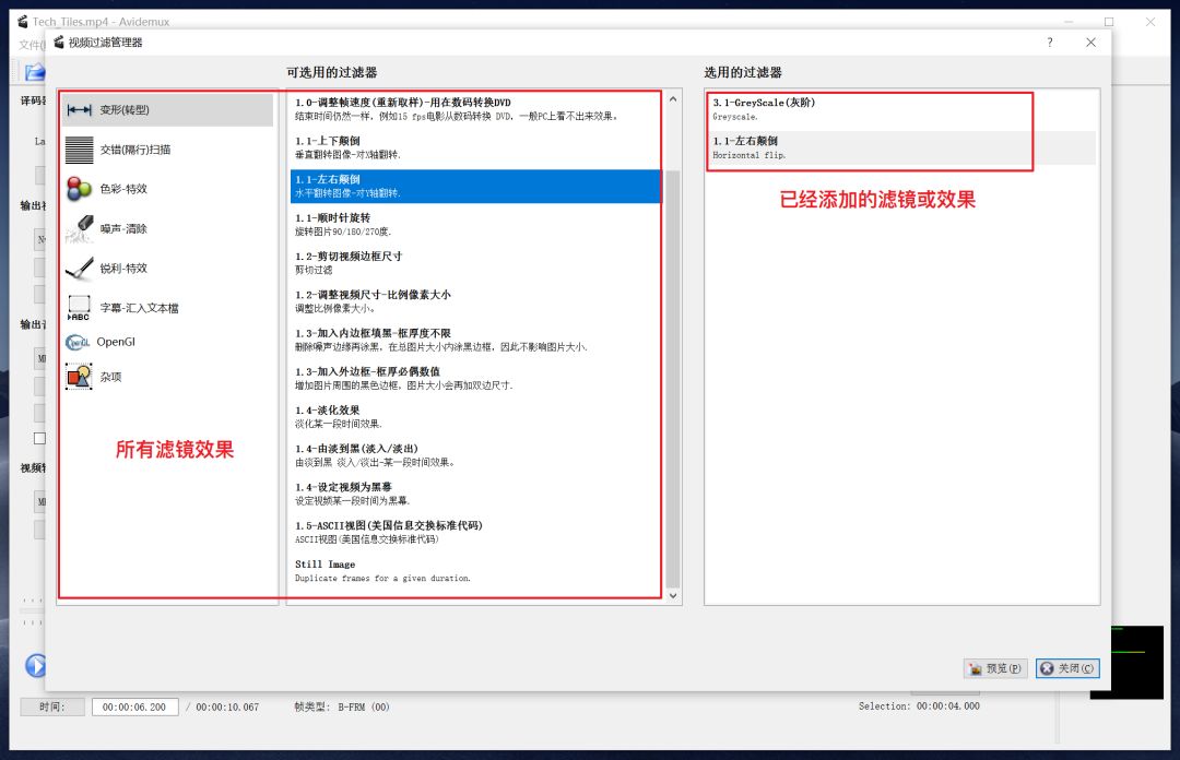 视频剪辑哪家强？这8个工具必须拥有姓名！