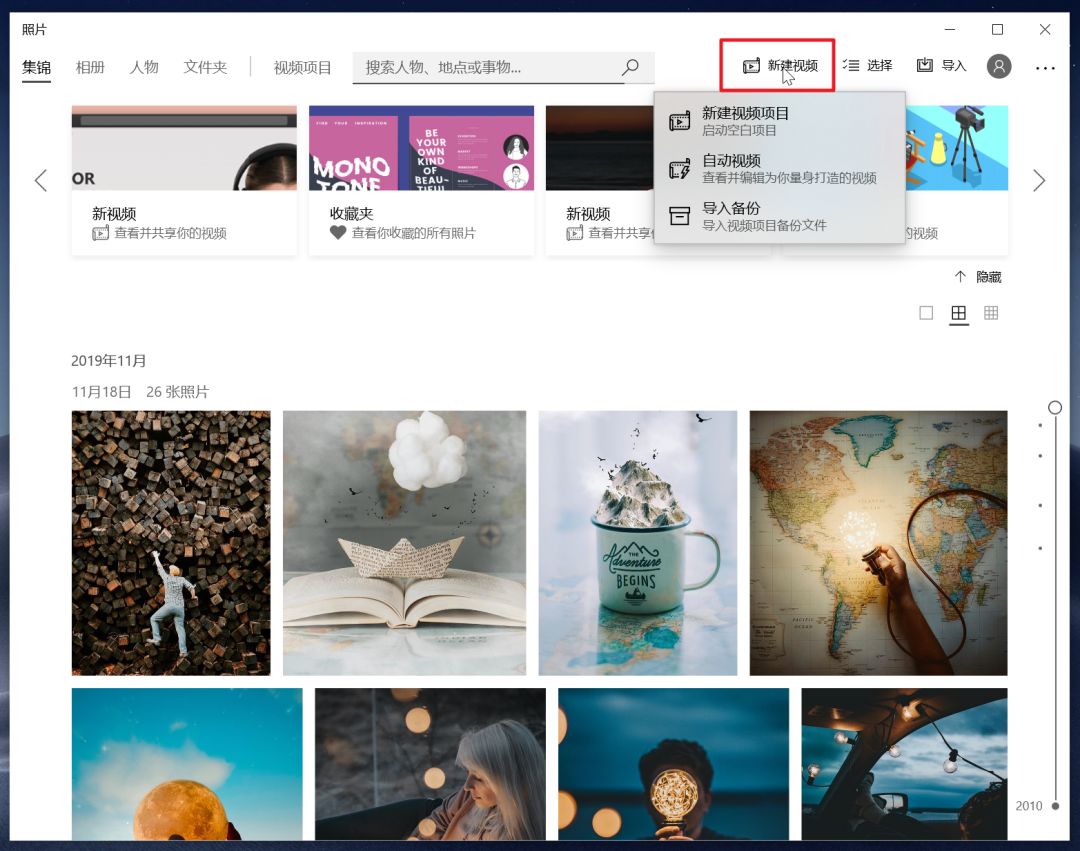 视频剪辑哪家强？这8个工具必须拥有姓名！