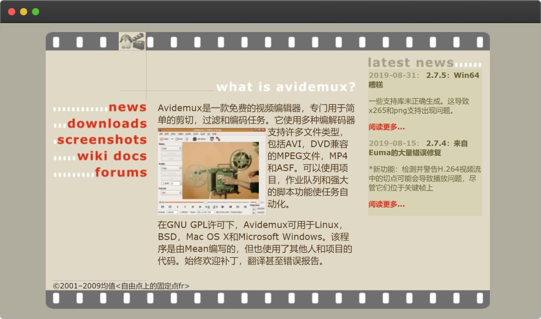 视频剪辑哪家强？这8个工具必须拥有姓名！