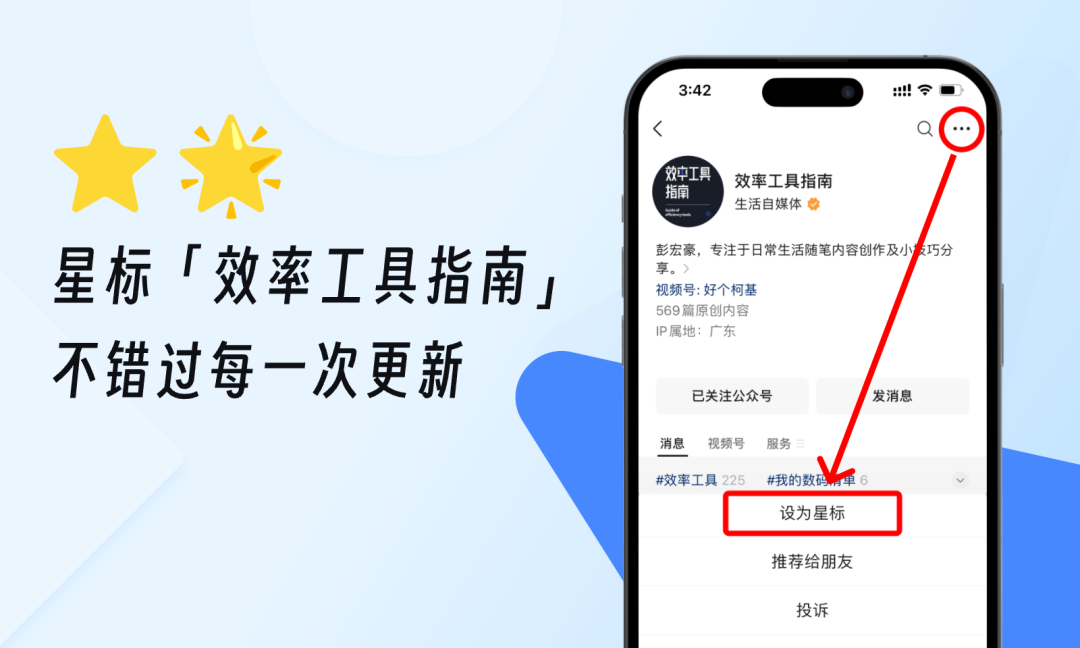 图片[1]-副业赚钱_公众号运营必备！排版技巧：图片视频无缝拼接_副业教程-逸佳笔记-专注于副业赚钱教程