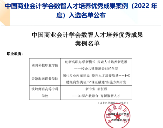 贵州财经学院商务学院教务系统_贵州财经学院教务处电话_贵州财经大学教学服务平台