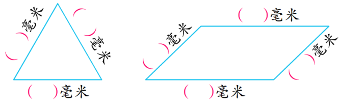 米和毫米_米千米毫米的认识_1毫米除1米等于几米