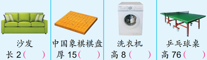 米和毫米_米千米毫米的认识_1毫米除1米等于几米