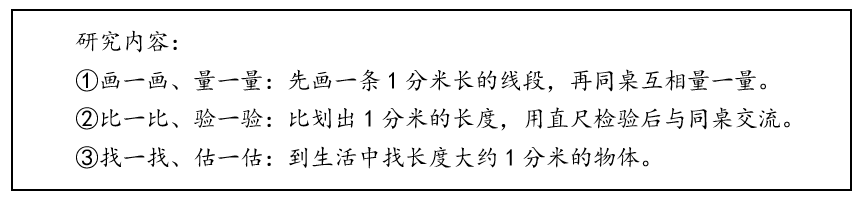 1毫米除1米等于几米_米千米毫米的认识_米和毫米