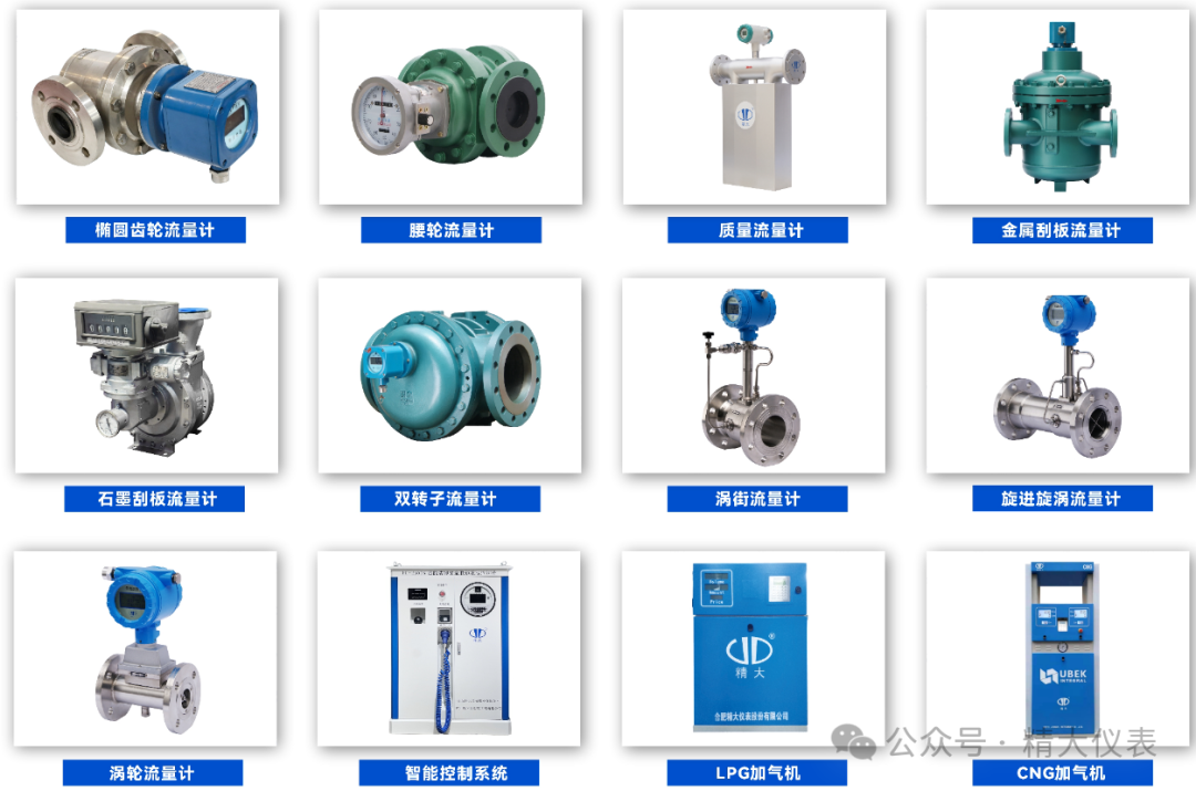 合肥精大亮相中国（上海）计量测试技术与设备展览会