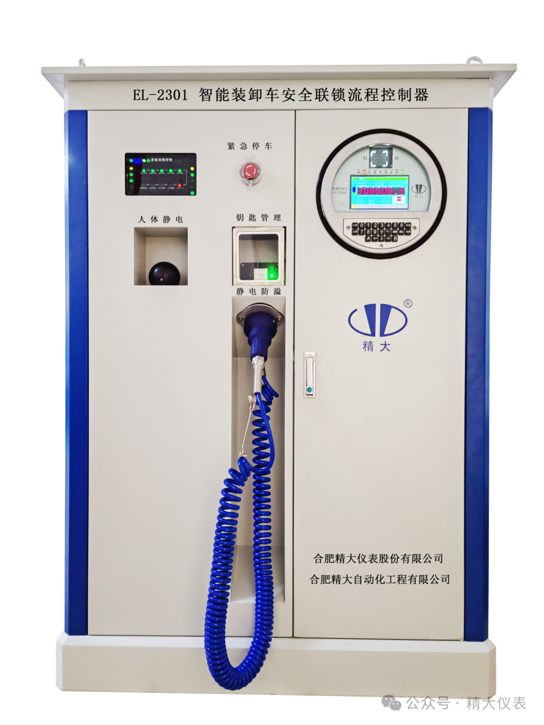 5月17-19日第六届中国国际计量展，合肥精大仪表万盼您的莅临！