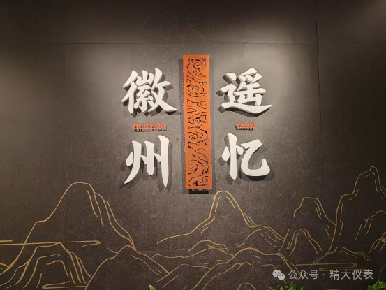 大美无言，自在皖南！