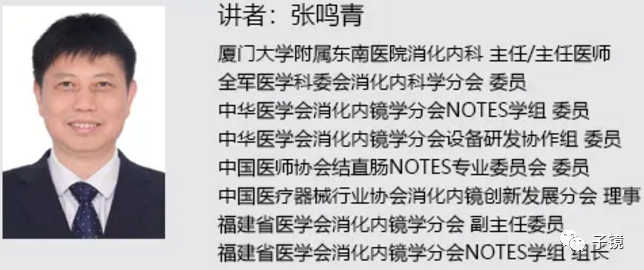 套扎环怎么下“中美专家谈内痔内镜下套扎治疗”学习笔记_https://www.jmylbn.com_新闻资讯_第9张