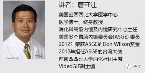 套扎环怎么下“中美专家谈内痔内镜下套扎治疗”学习笔记_https://www.jmylbn.com_新闻资讯_第1张