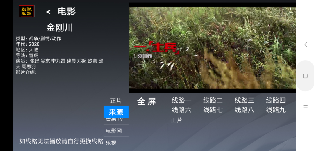 酷魅影视TV版免费观看影视和直播,支持双播这款APP真的绝了 影视软件 第3张-盘仙人 酷魅影视TV版免费观看影视和直播,支持双播这款APP真的绝了 影视软件 第3张