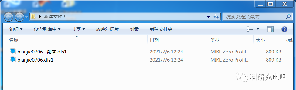 建立水动力模型！的图19